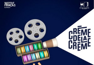 Cremedelacremelogo_resize.jpg