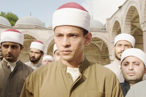 Walad_Min_Al_Janna.jpg